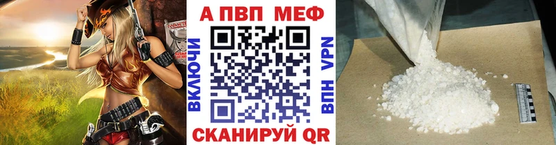 закладка  Олонец  A-PVP VHQ 