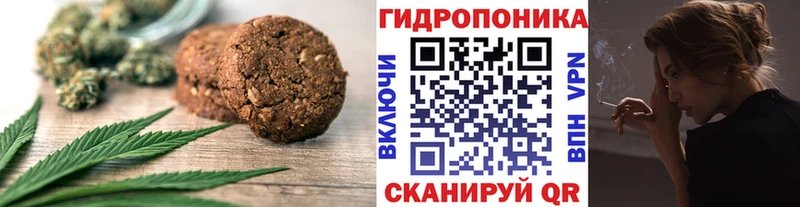 Печенье с ТГК конопля  Олонец 