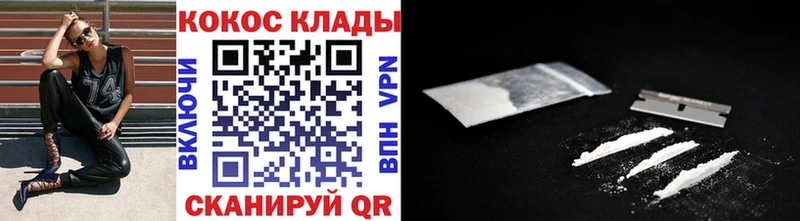 КОКАИН Fish Scale  mega зеркало  площадка официальный сайт  Олонец 