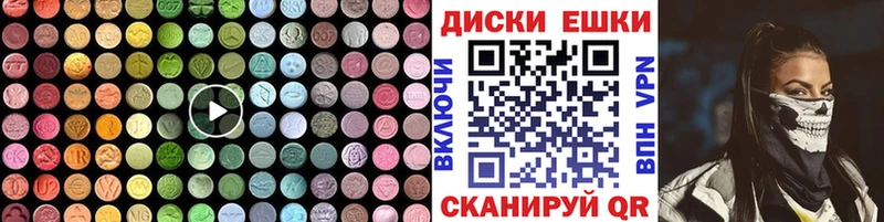 ЭКСТАЗИ Дубай  это клад  Олонец 