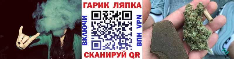 ГАШИШ Ice-O-Lator  Олонец 