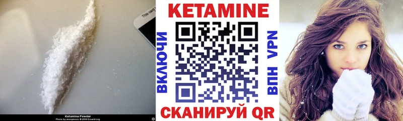 сколько стоит  Олонец  Кетамин VHQ 