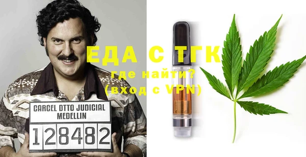 мефедрон VHQ Алексин