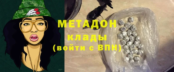 дистиллят марихуана Алексеевка