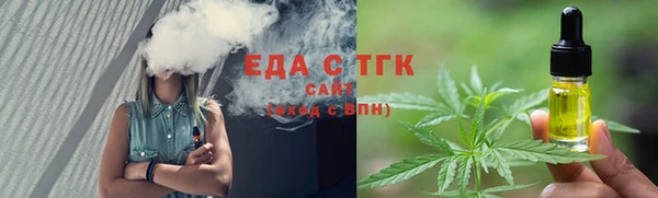 дистиллят марихуана Алексеевка