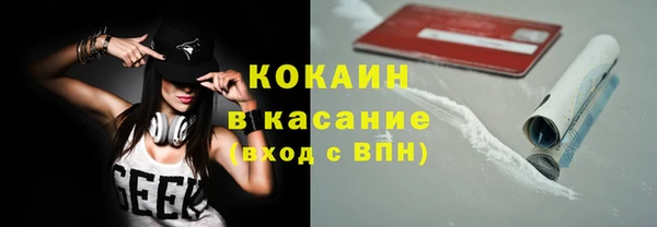 дистиллят марихуана Алексеевка