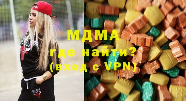 мефедрон VHQ Алексин