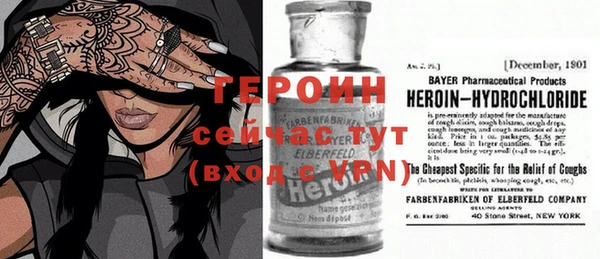 дистиллят марихуана Алексеевка