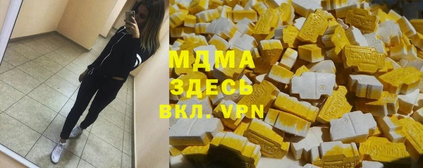 дистиллят марихуана Алексеевка