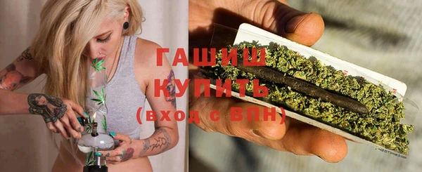 дистиллят марихуана Алексеевка