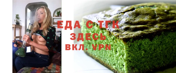 мефедрон VHQ Алексин