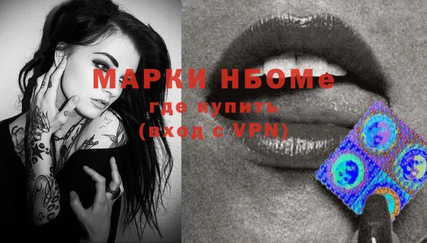 дистиллят марихуана Алексеевка