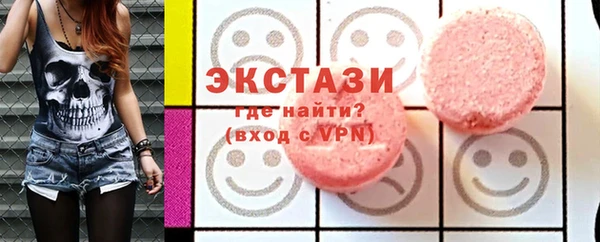 мефедрон VHQ Алексин