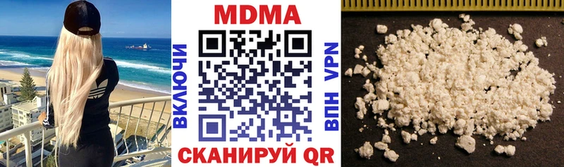 МДМА Molly blacksprut онион Олонец где купить