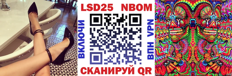 ОМГ ОМГ ссылка Олонец Марки NBOMe 1,5мг