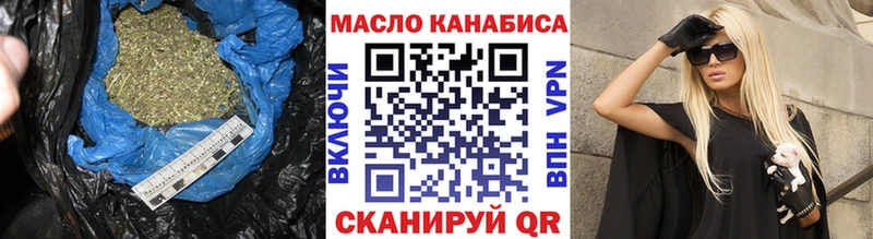 shop формула  Олонец  Дистиллят ТГК вейп с тгк 